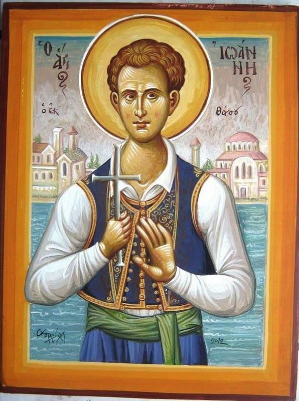 Ιωάννης, ο εκ Θάσου,΄Αγιος Νεομάρτυς, 20 Δεκεμβρίου